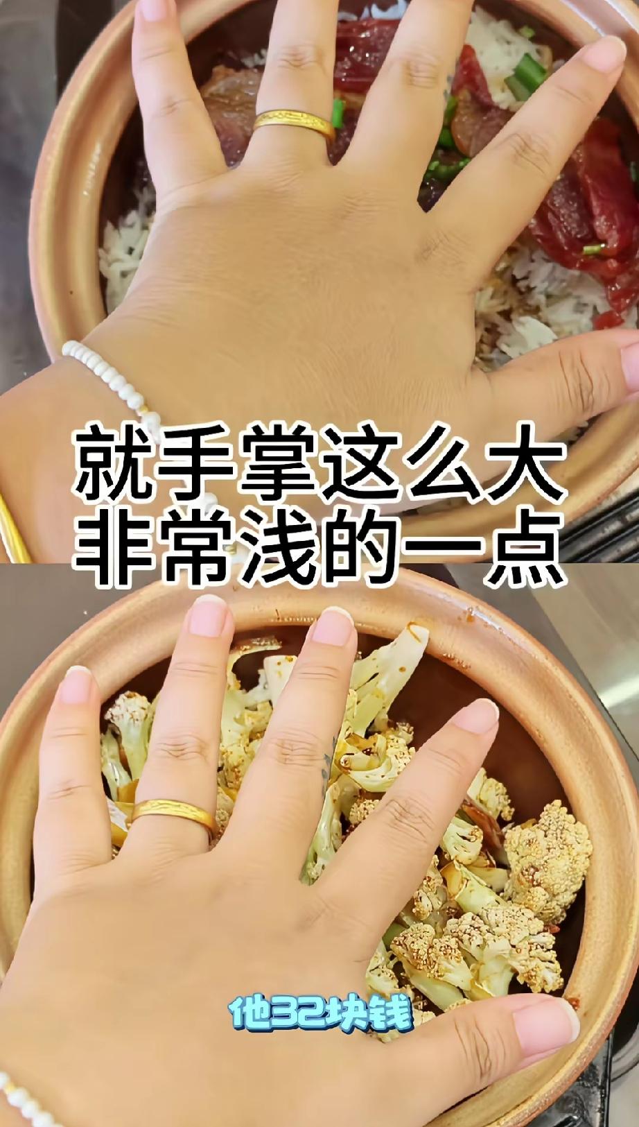 顺德清晖园吃饭起争执，宝妈嫌煲仔饭量少被嘲讽，网友吵翻了。前段时间顺德清晖园附