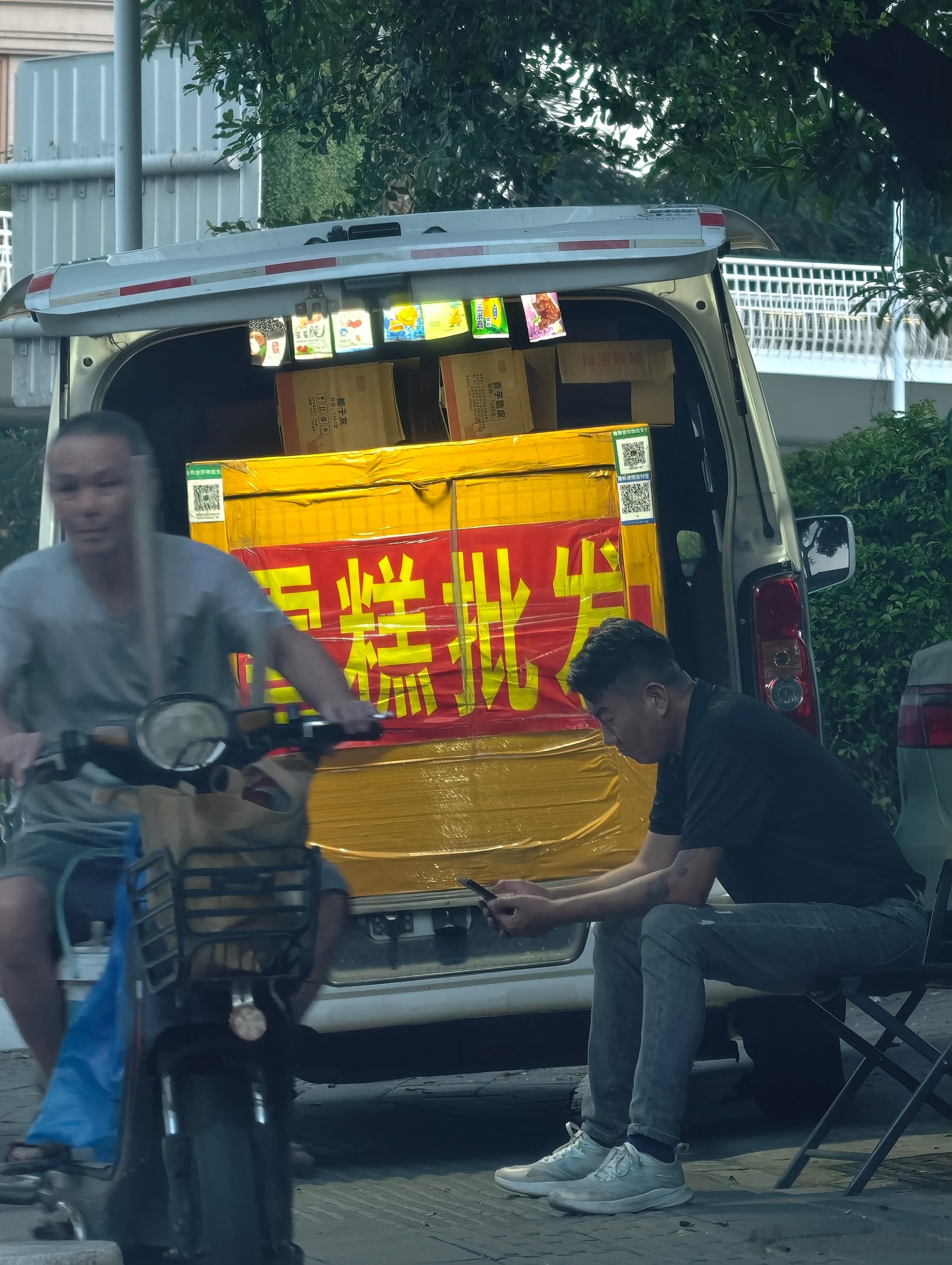 雪糕批发？在路边这样能卖的出去吗？​​​