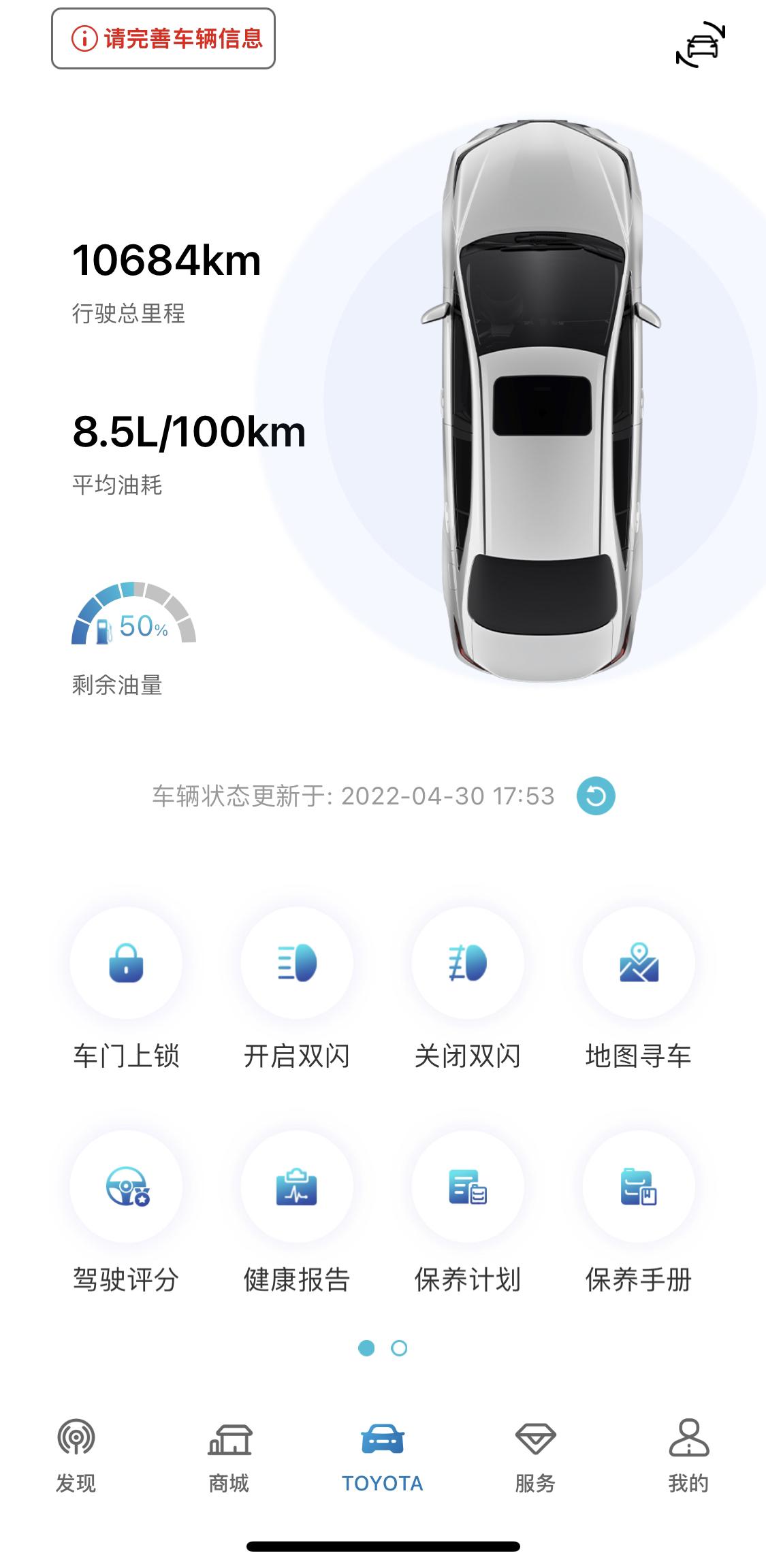 蠢驴设计车，买了才知道有多难开