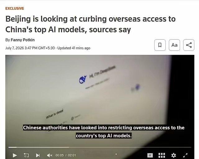 据路透社报道，北京正在跟阿里、字节、智谱谈，要把中国最强的AI模型留在国内，