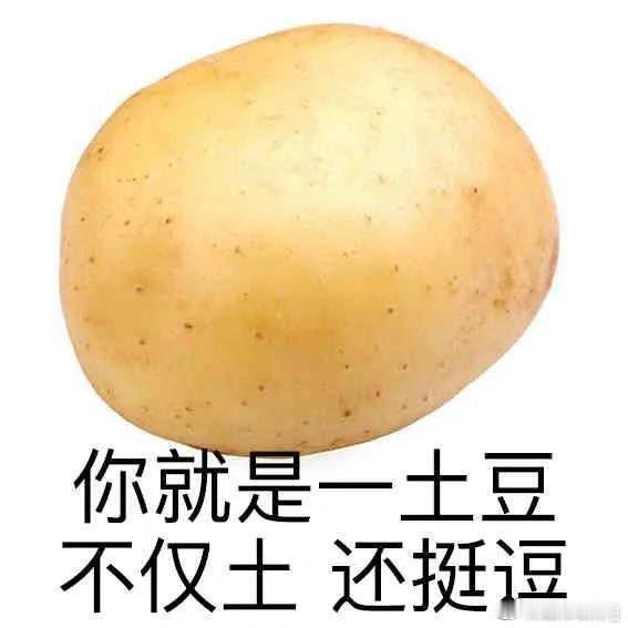 ❗都说财杀女高嫁的多，但是据我观察，靠老公养当全职太太的都是——印女[doge]