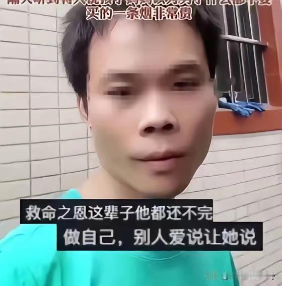 广东小伙勇救落水儿童，事后婉拒家长红包收了一条烟。落水儿童家长对其他群众说: