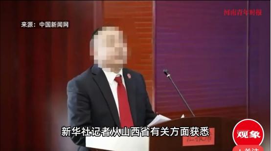 山西吕梁，一女子办理离婚时，因为长的好看，被一工作人员盯上了。那人私下联系她到办