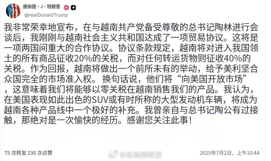 看看咱们的商务部这几天怎么会回应这个事。​​​