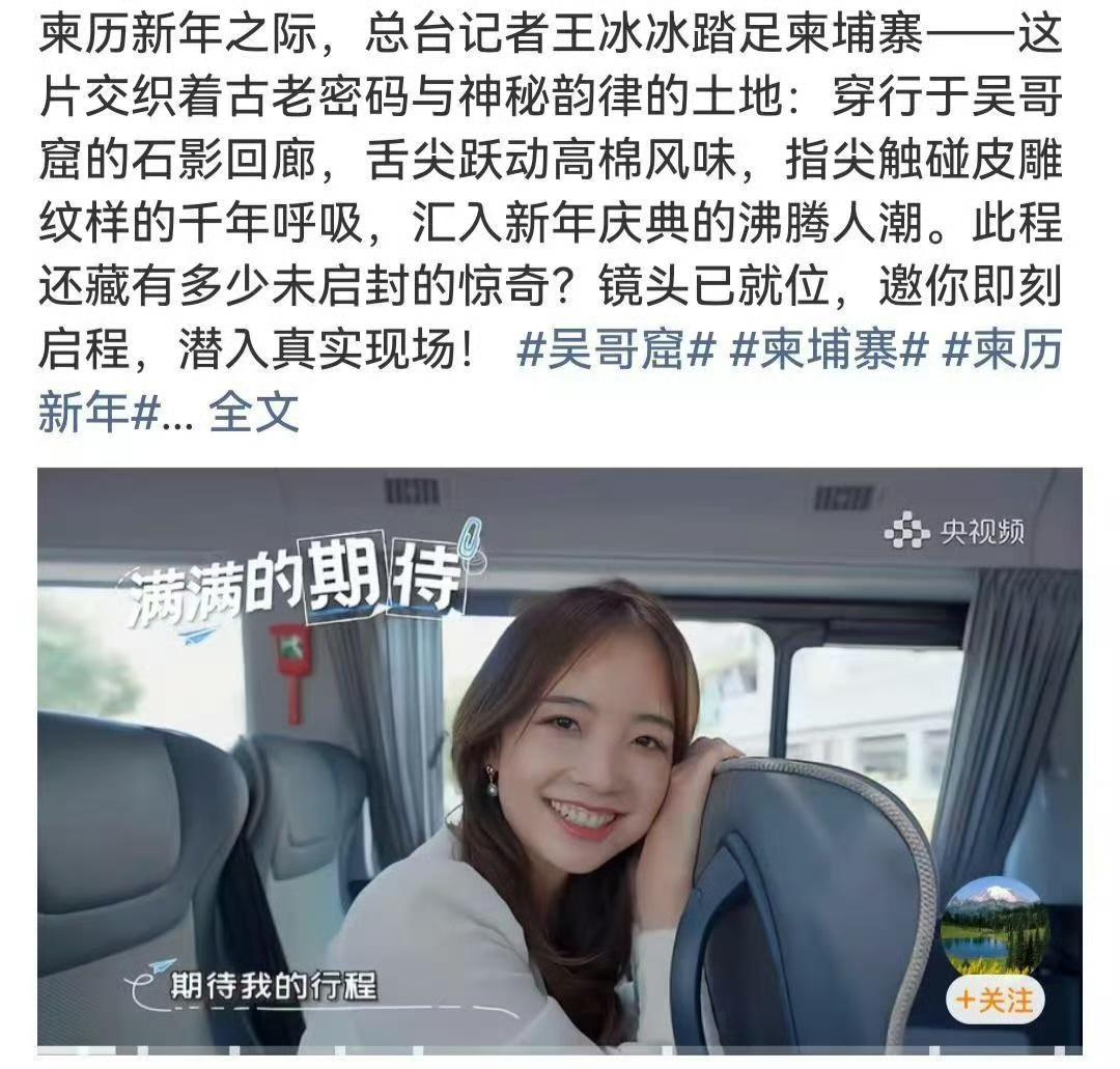 咱就是说，柬埔寨这个地方，是非去不可吗？