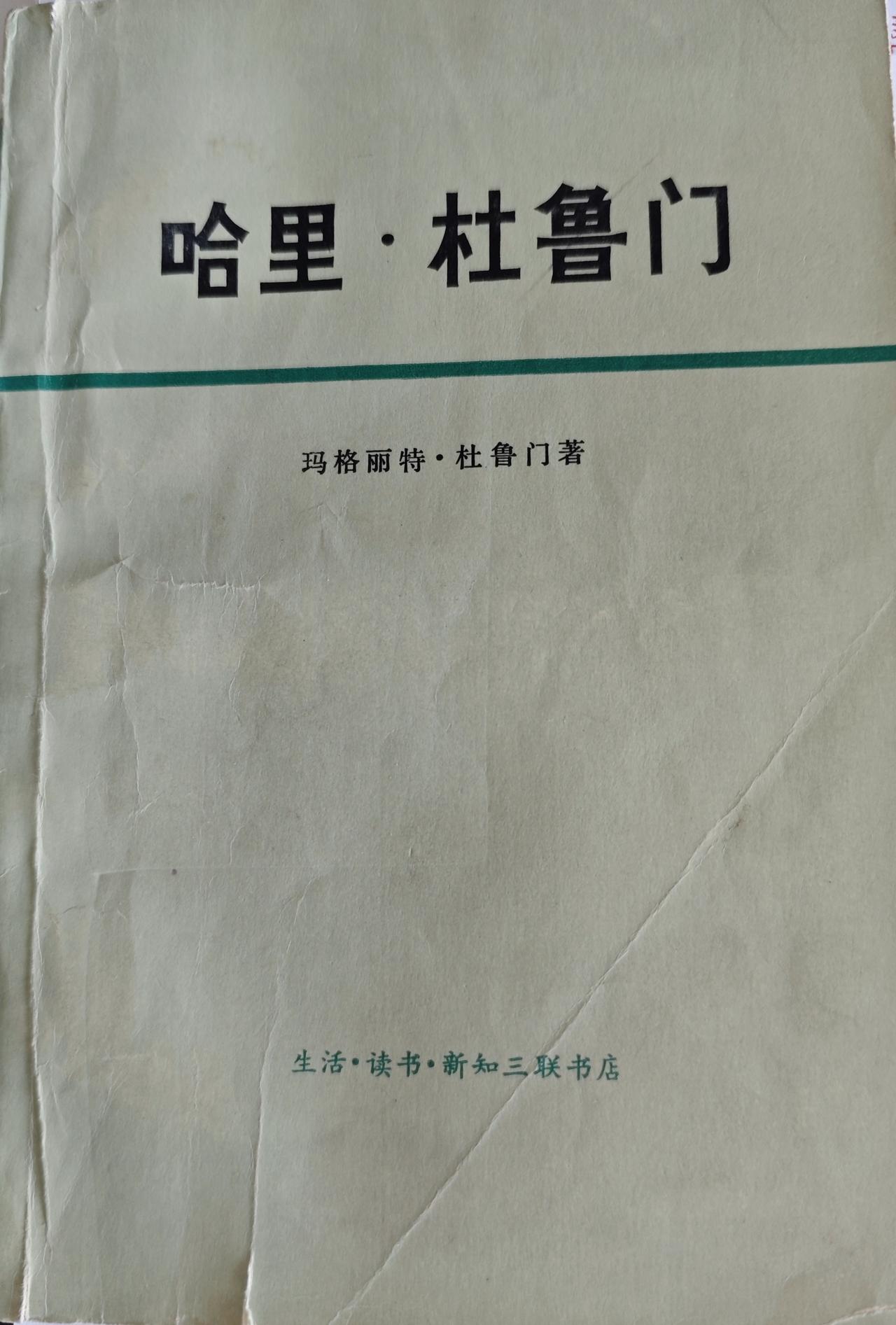 替古人担忧：1945年第二次世界大战即将胜利，面临胜利时，苏美关系将怎样博弈？
