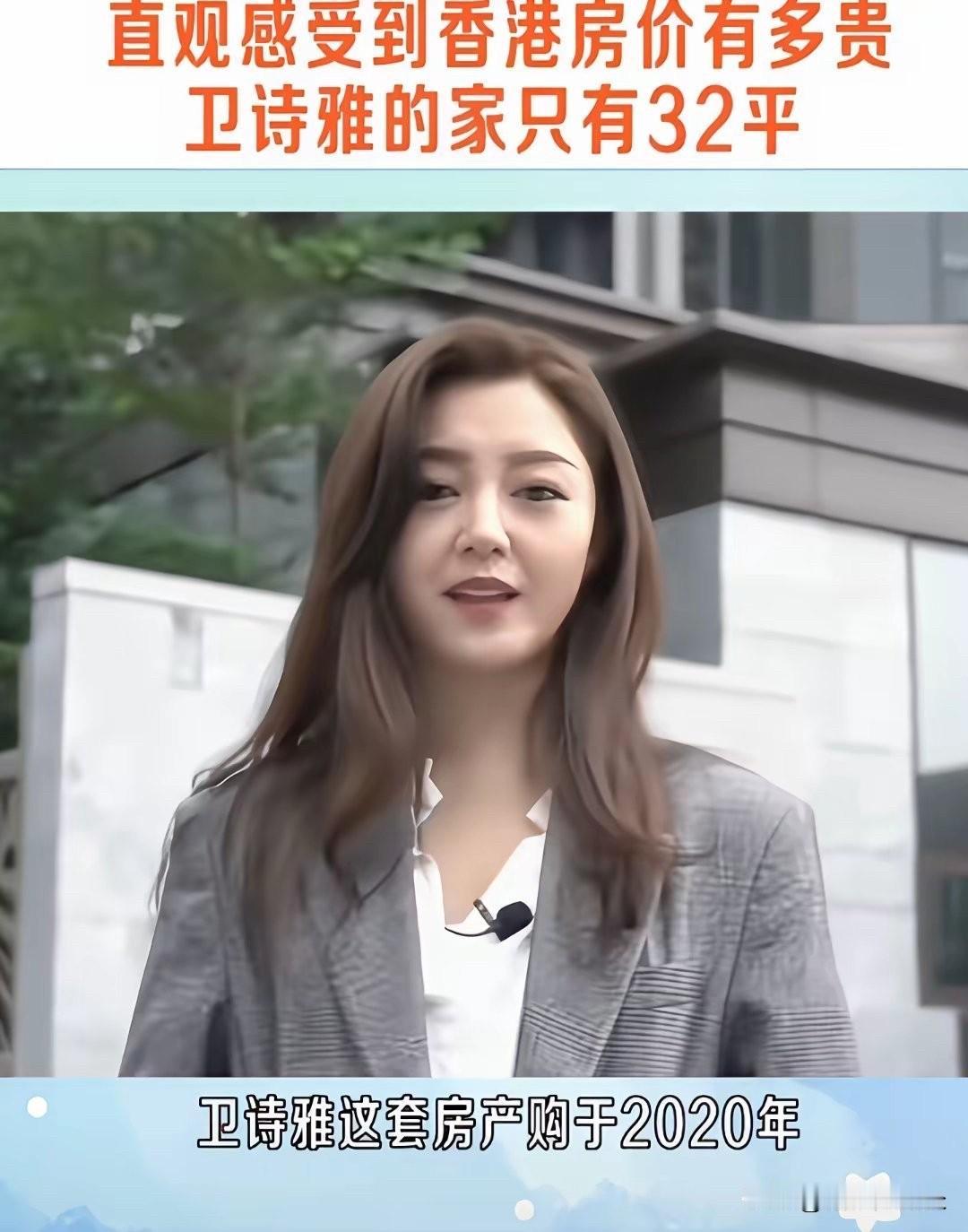 谢霆锋去卫诗雅家录节目，俩人一起做饭。镜头把她家拍得清清楚楚，地方真的小，转个身