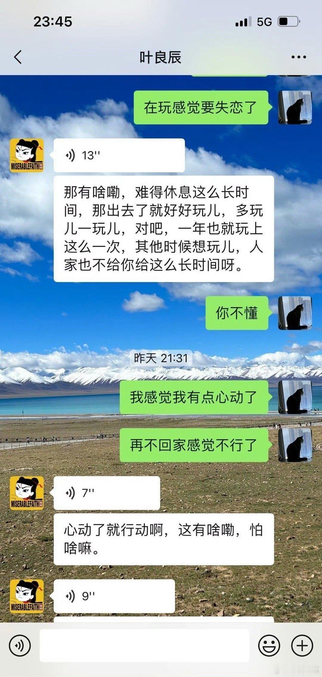 难以理解这是交往快一年男友说的话！！！