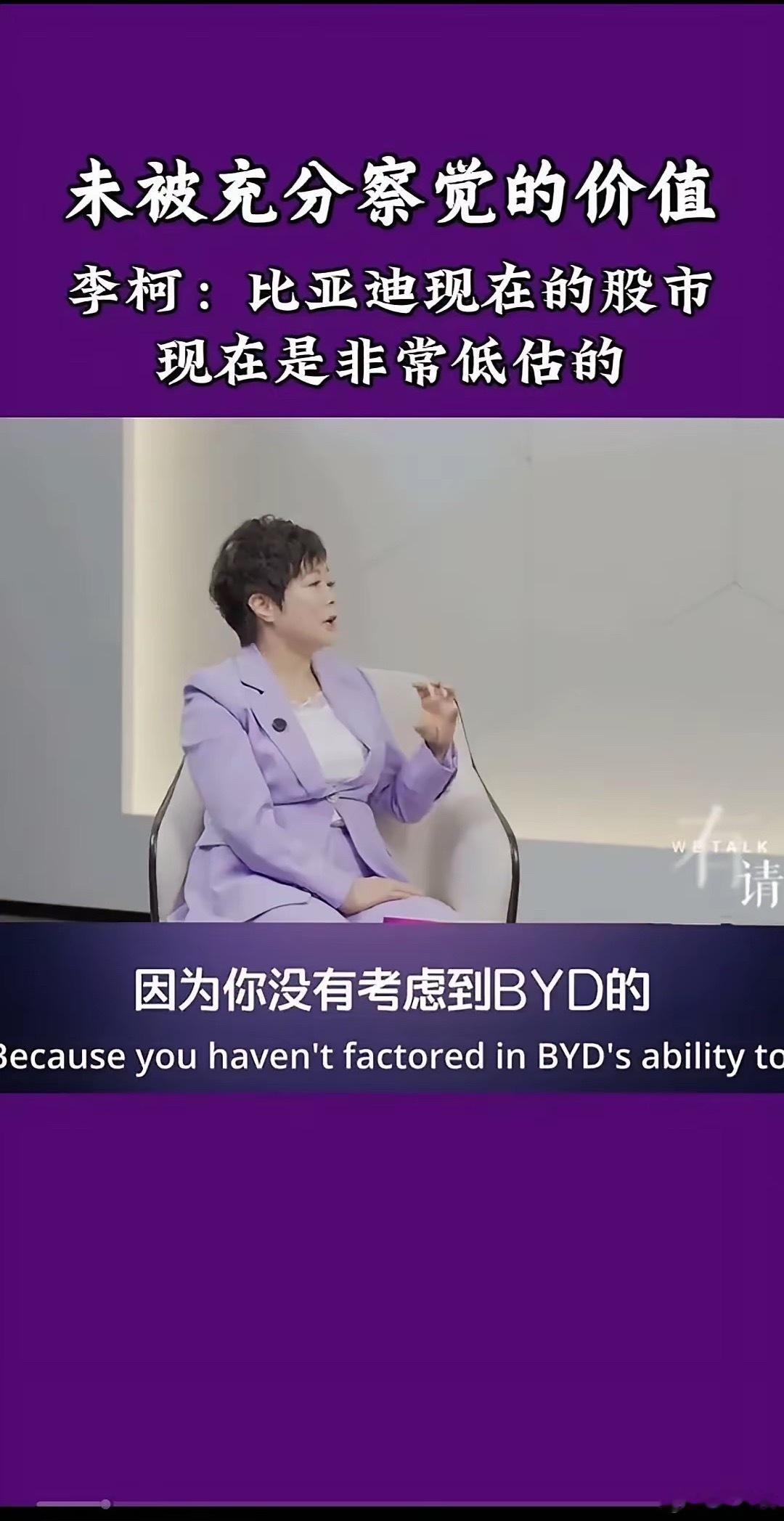李柯说比亚迪被严重低估，真不是客套话。截至5/28：宁德时代市值1.92万亿，比