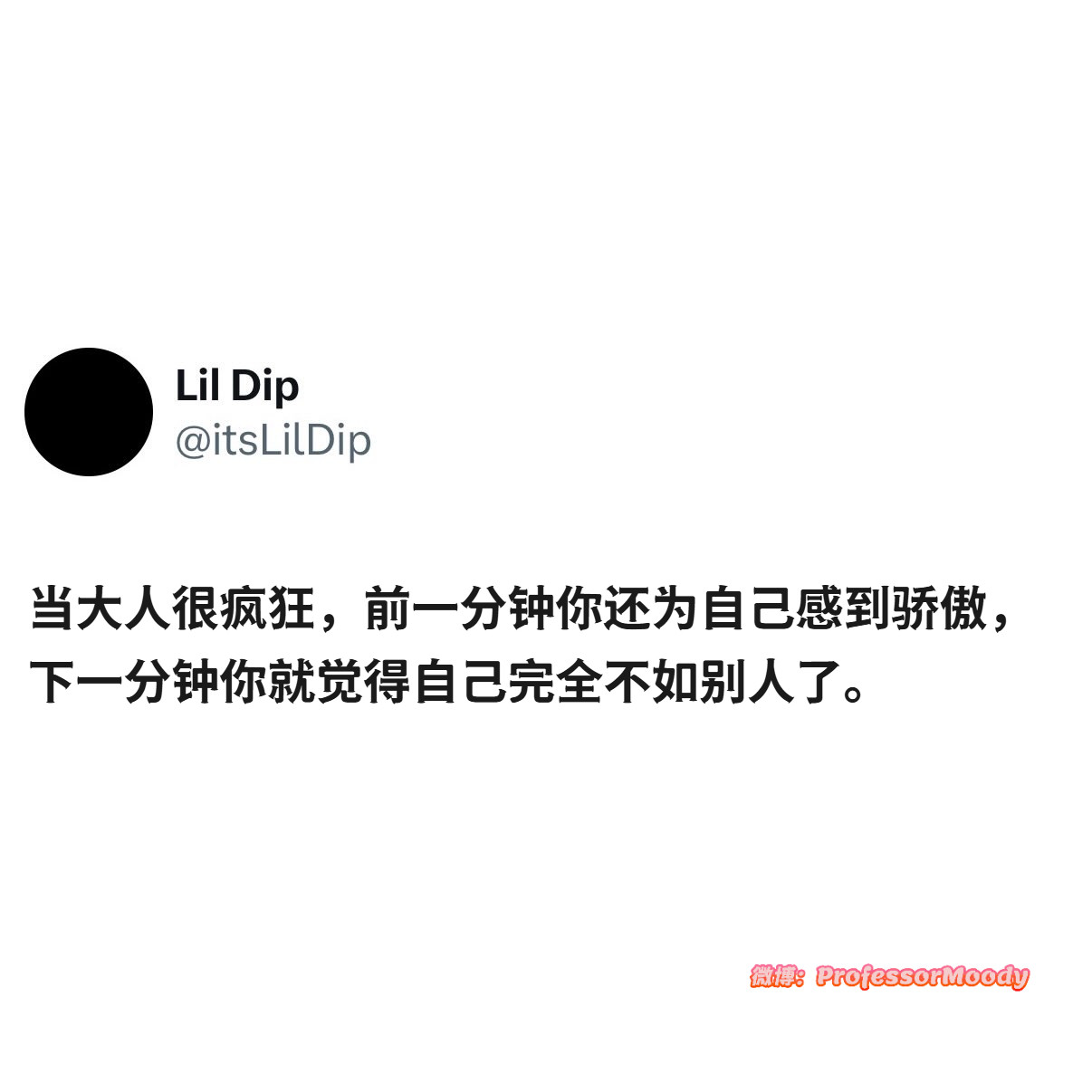 我的大脑belike🧠：meme​​​