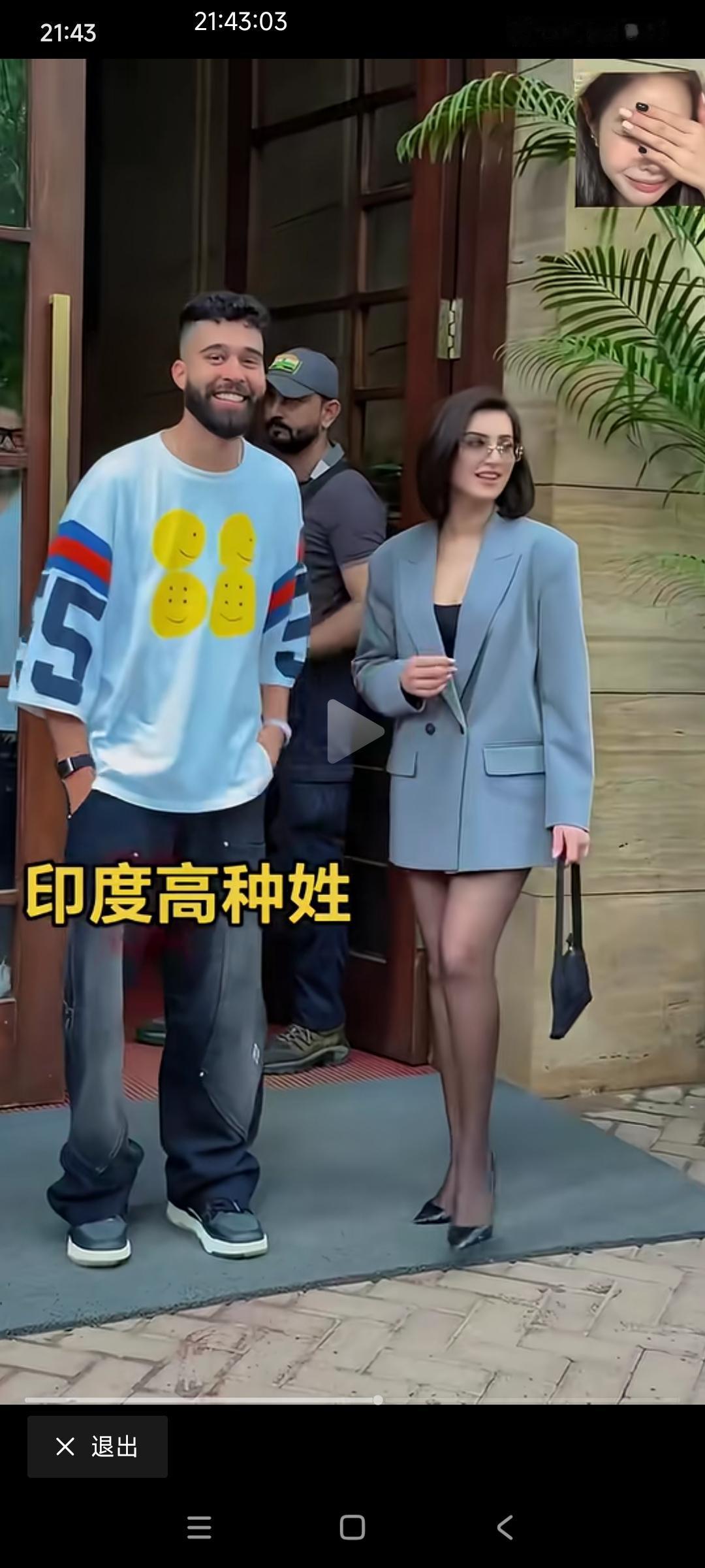 欧洲为什么不承认印度高种姓是白人？印度的这些高种姓除了没有金发碧眼，其它方面