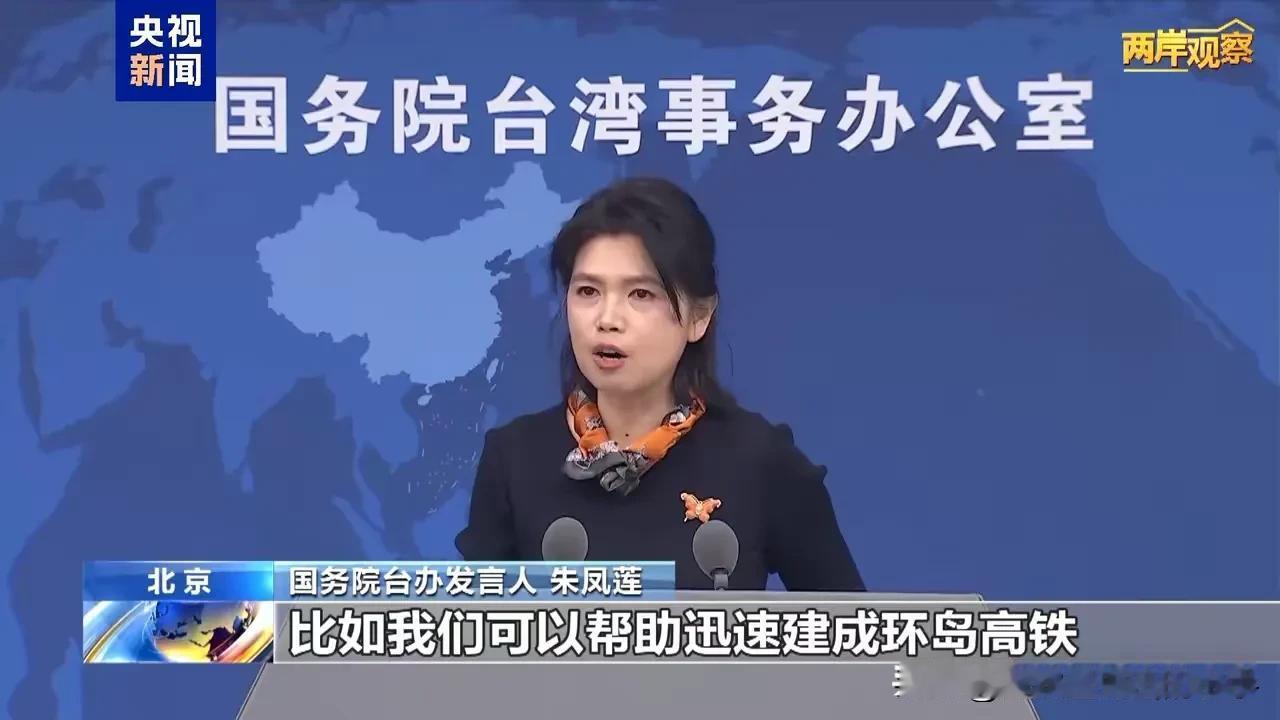 这算不算是顶级阳谋？厦金大桥开工的时候，台当局是不同意的，但大陆这边还是正常推进