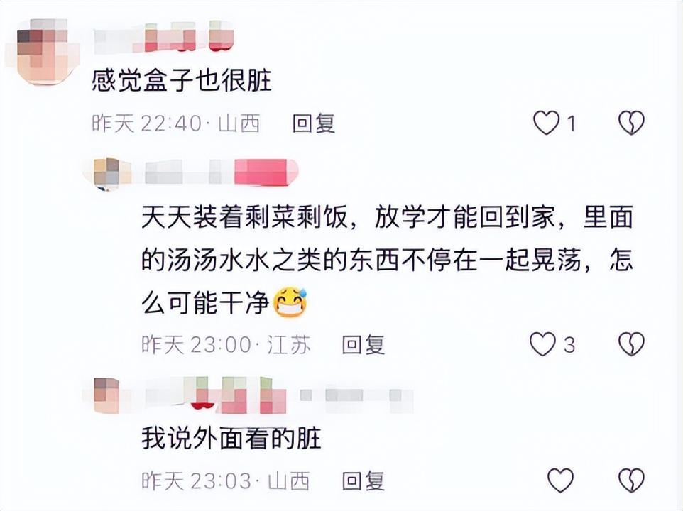 江苏徐州，一小学家长，看到孩子在学校吃完配餐，把剩饭，骨头，菜汤带回家，他打开饭