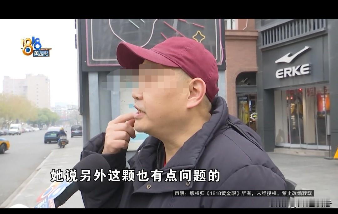 浙江，杨师傅的第七颗牙痛，想去拔掉，结果第六颗又化脓了。医生说不能先拔第七颗，要