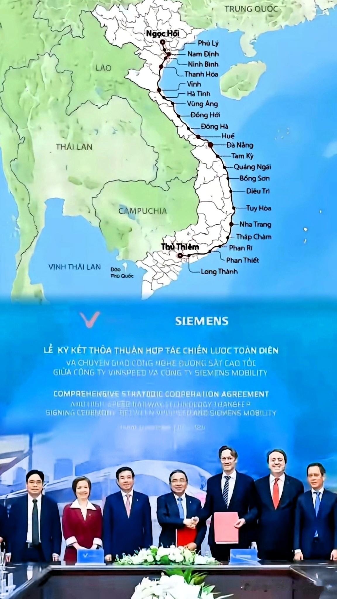Vingroup这一跑，等于把越南南北高铁的尴尬给摆到台面上：理想很宏大，现实却
