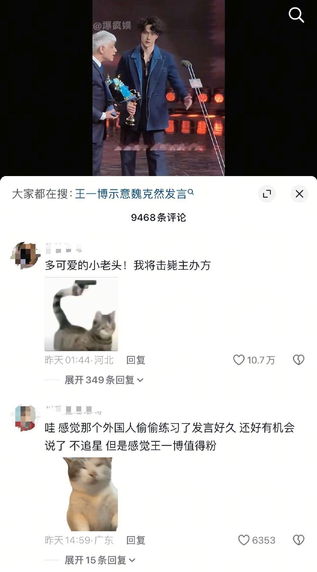 博帝这次又正面破圈，一个真正的偶像，争的不是朝夕名利，是做这个圈里的常青树，始终