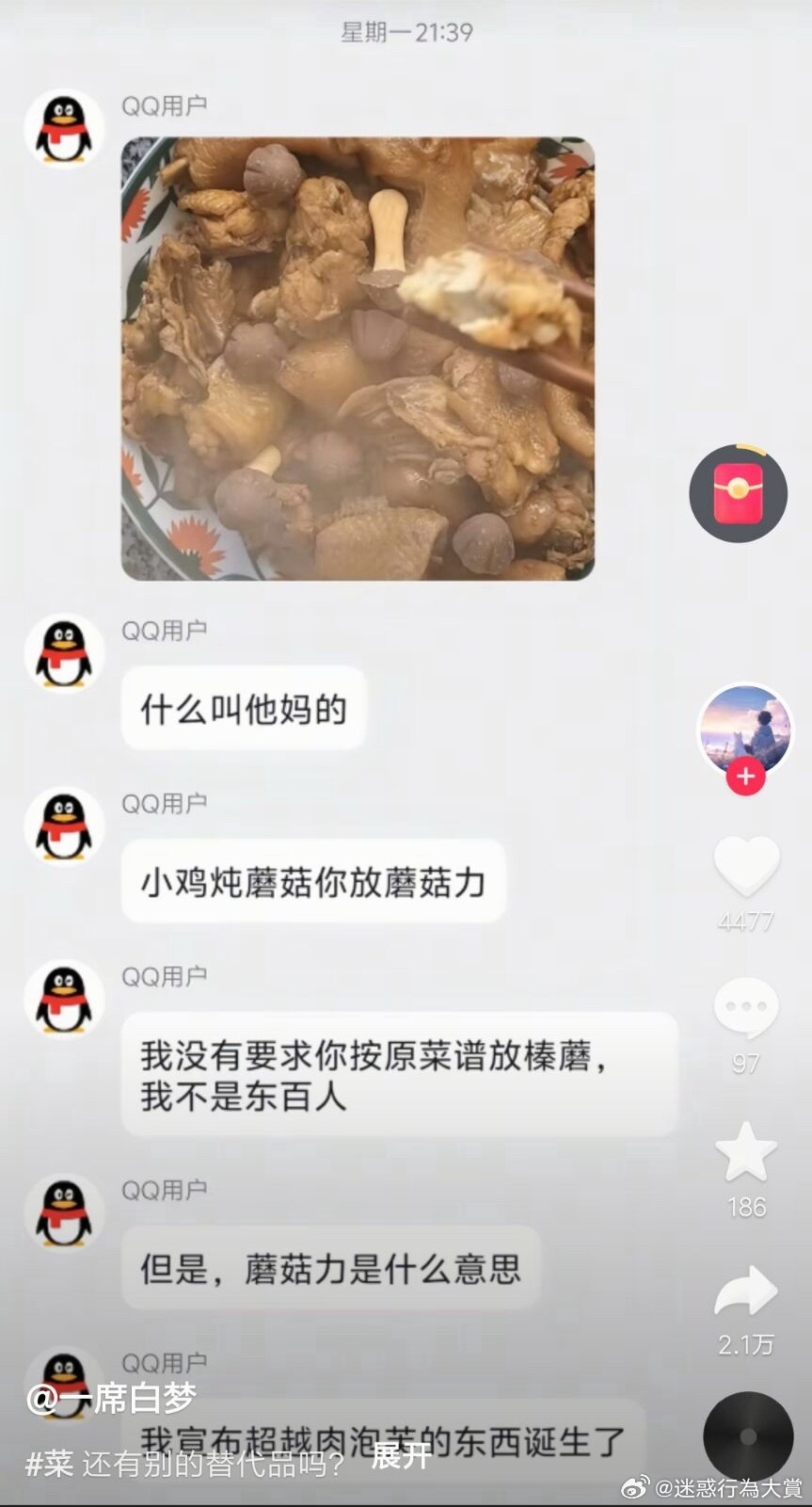 死刑