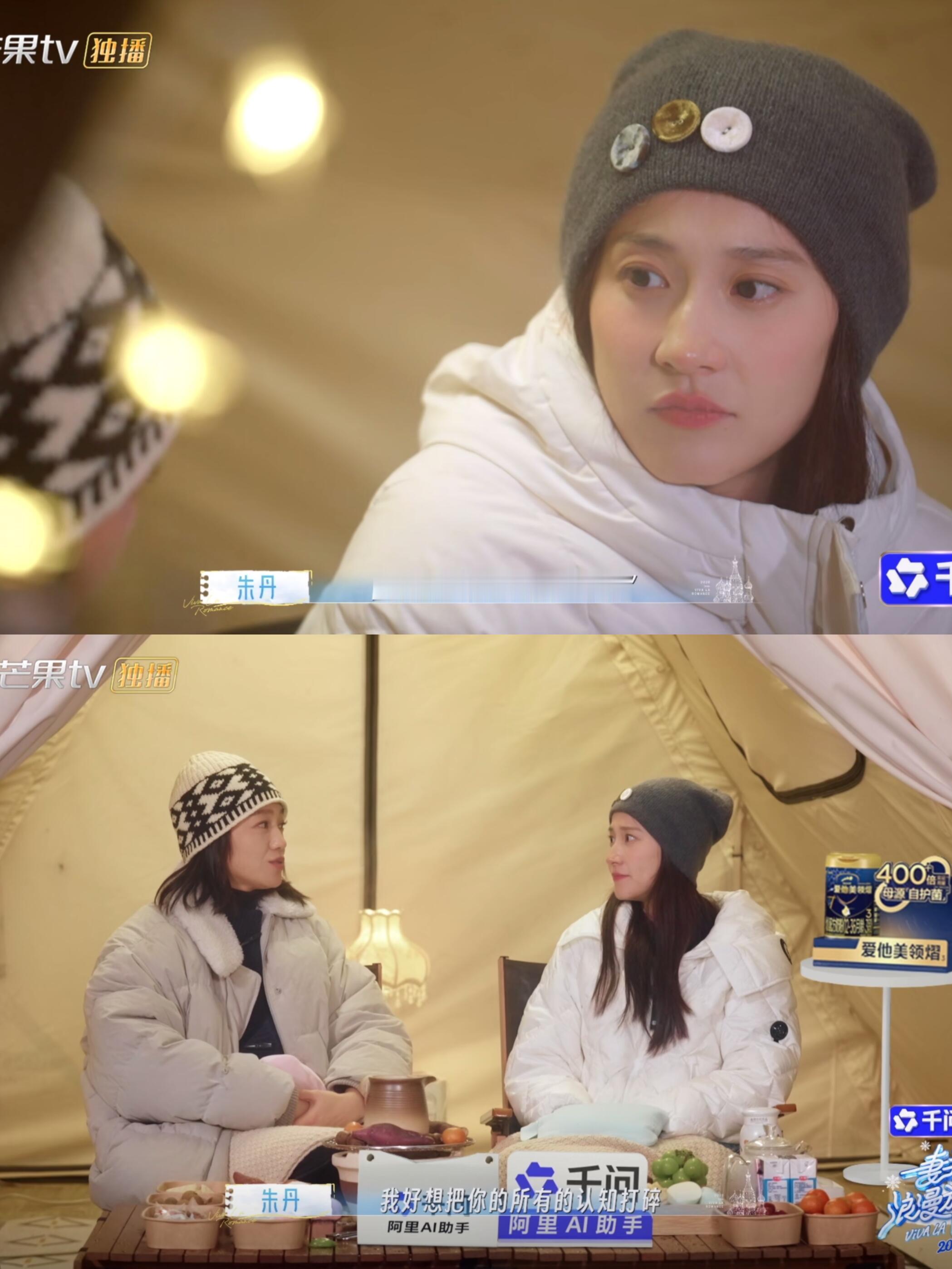 张豆豆的眼泪戳中了多少“懂事女孩”的痛？