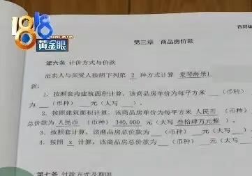 “天下没有免费的午餐！”浙江杭州，大姐被“100元享受三天两晚旅游”吸引，被忽