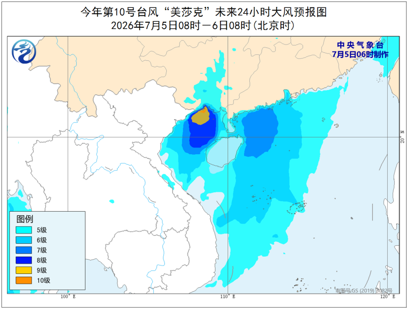 台风黄色预警持续 “美莎克”带来大暴雨、特大暴雨
