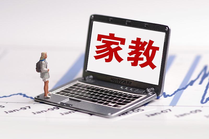 考上大学，第一个月就开始当家教，带初中孩子这个考生高考630多分数学，英语