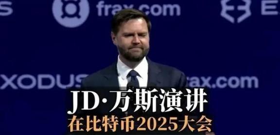 中国迟迟不接比特币，美国还能撑多久？数字货币风起云涌，比特币价格像过山车一样忽上