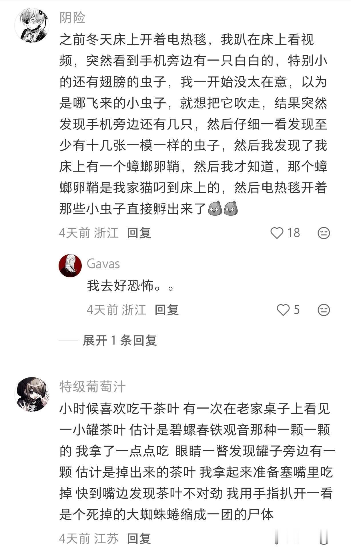 当小时候的动物故事会变为成人版