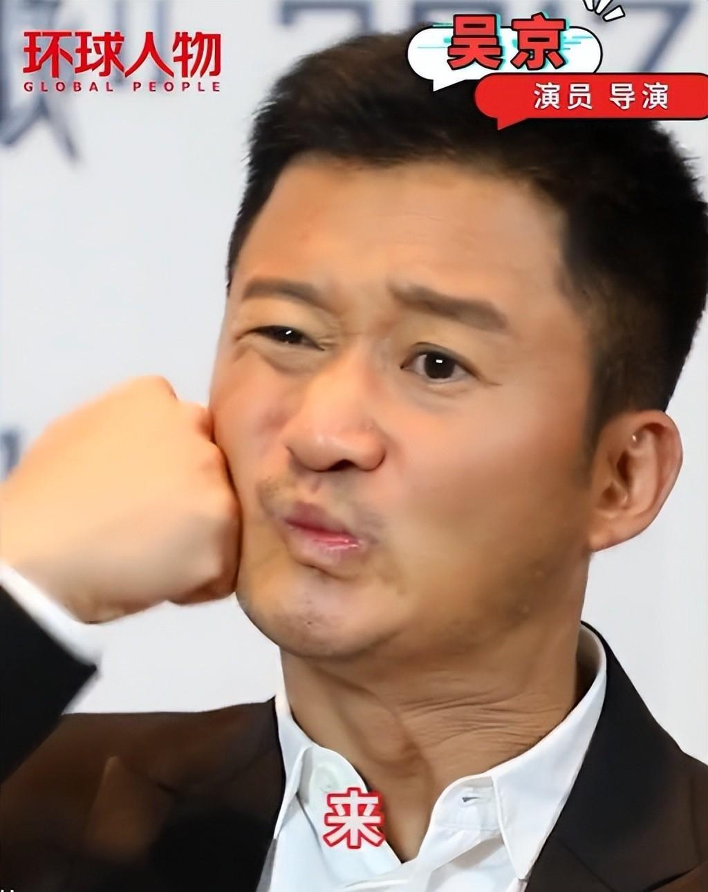 师傅袁和平一个电话，吴京转了5000万过去。账上瞬间空了大半，老婆谢楠只问了句