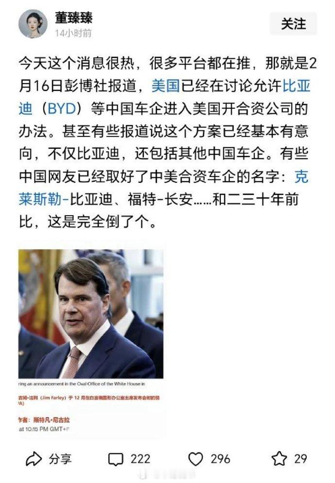 就怕是，养肥了再杀