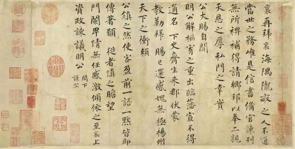 蔡襄的小楷追随钟繇、魏晋风骨，被誉“宋人楷书之最”。