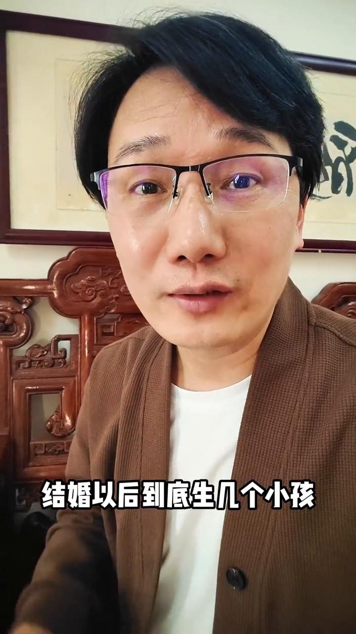 结婚以后到底生几个小孩的一个想法。结婚以后到底生几个小孩，这是广东美女的看法。