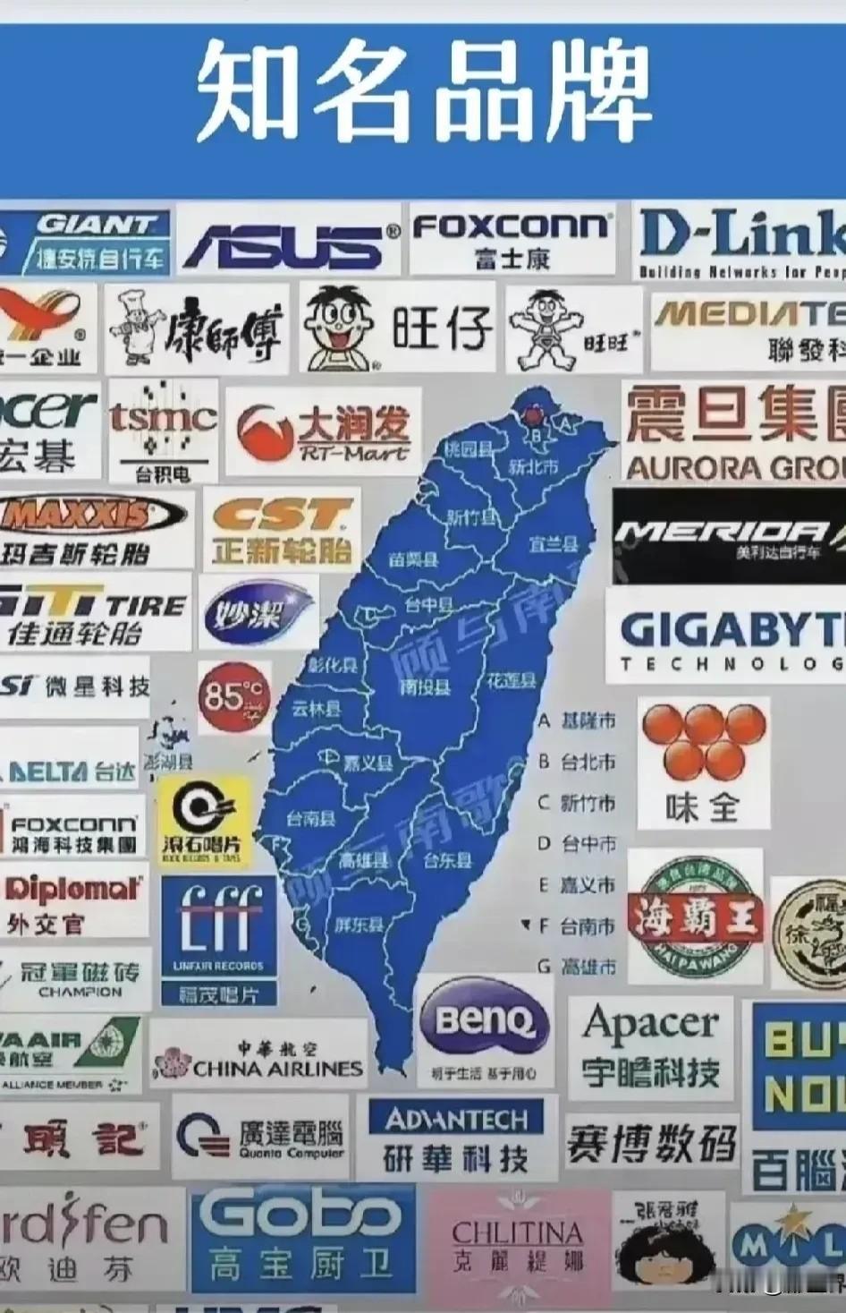 台湾回归，我们天天喊着台湾回归，但是回归之后他能改善普通老百姓的生活吗？能给老百