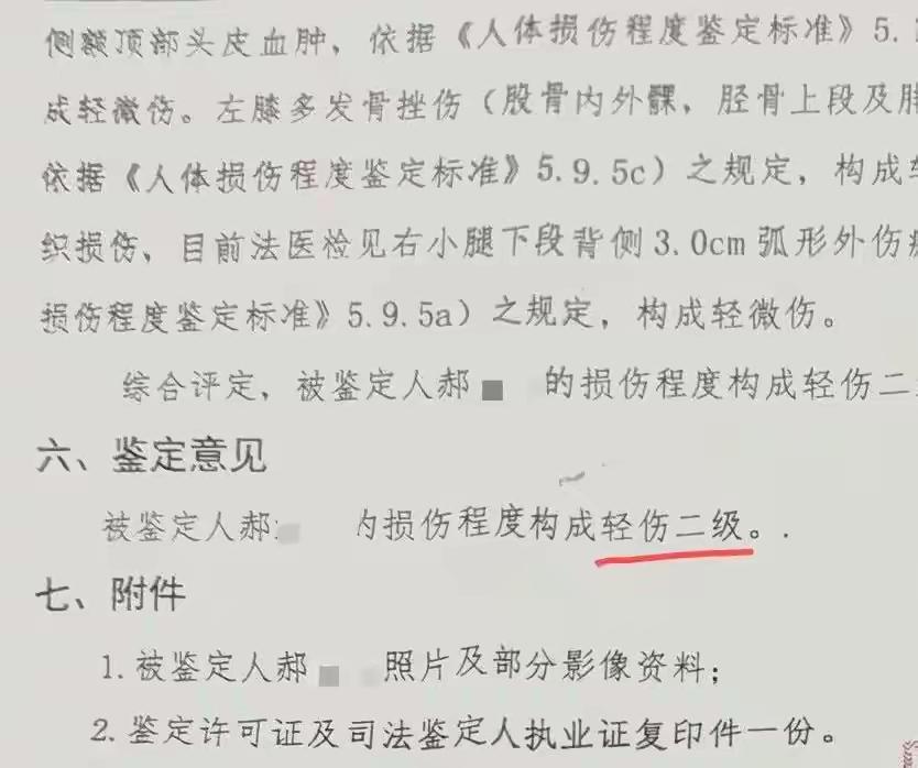 退休前最后一个民生项目，希望保质保量完工却被打成轻伤！陕西一医院施工不合格，监