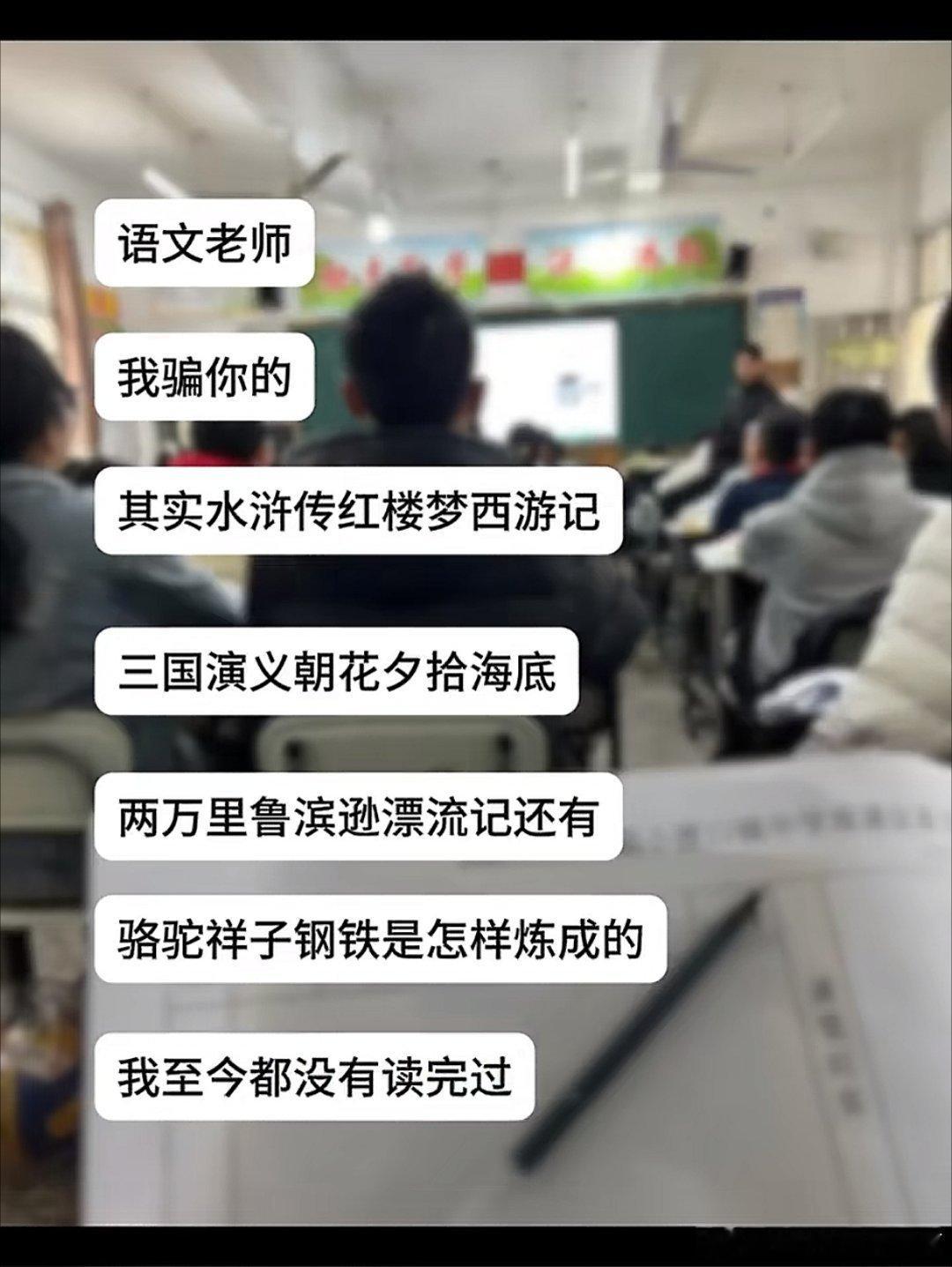 3275对不起语文老师