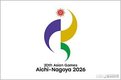 名古屋亚运会还没有开幕，各种刁难中方的传闻就源源不断地传出。最近，网络上流