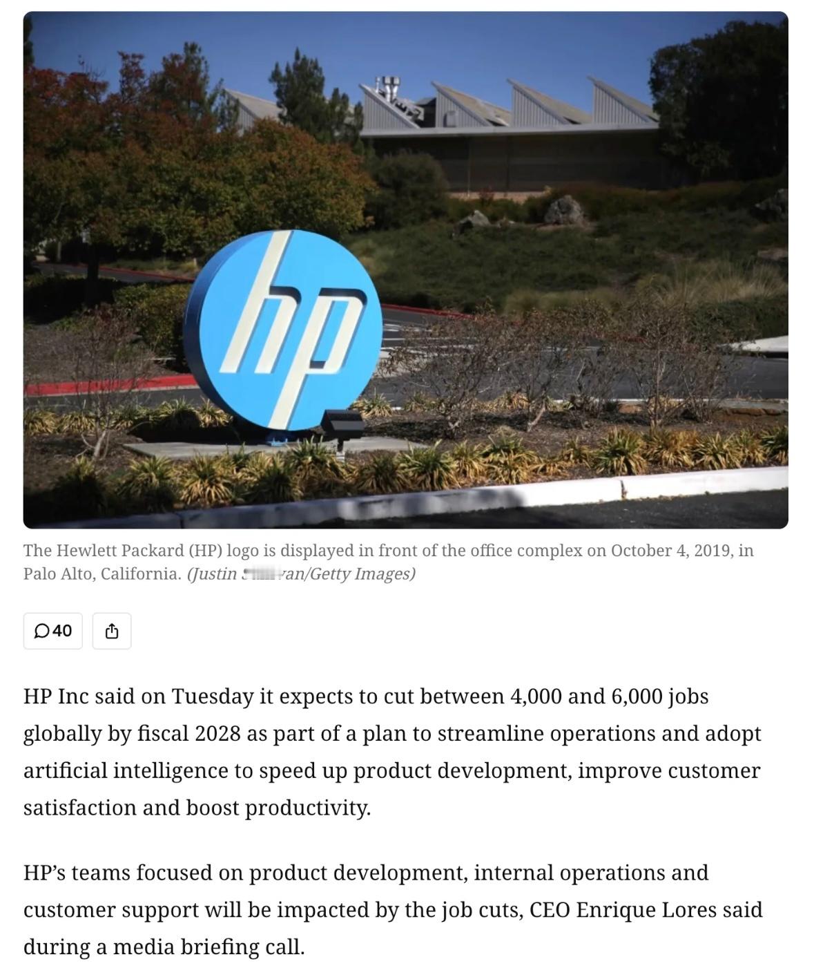 硅谷巨头大裁员惠普要大规模裁员了，未来三年全球裁4000到6000人，理由是推进