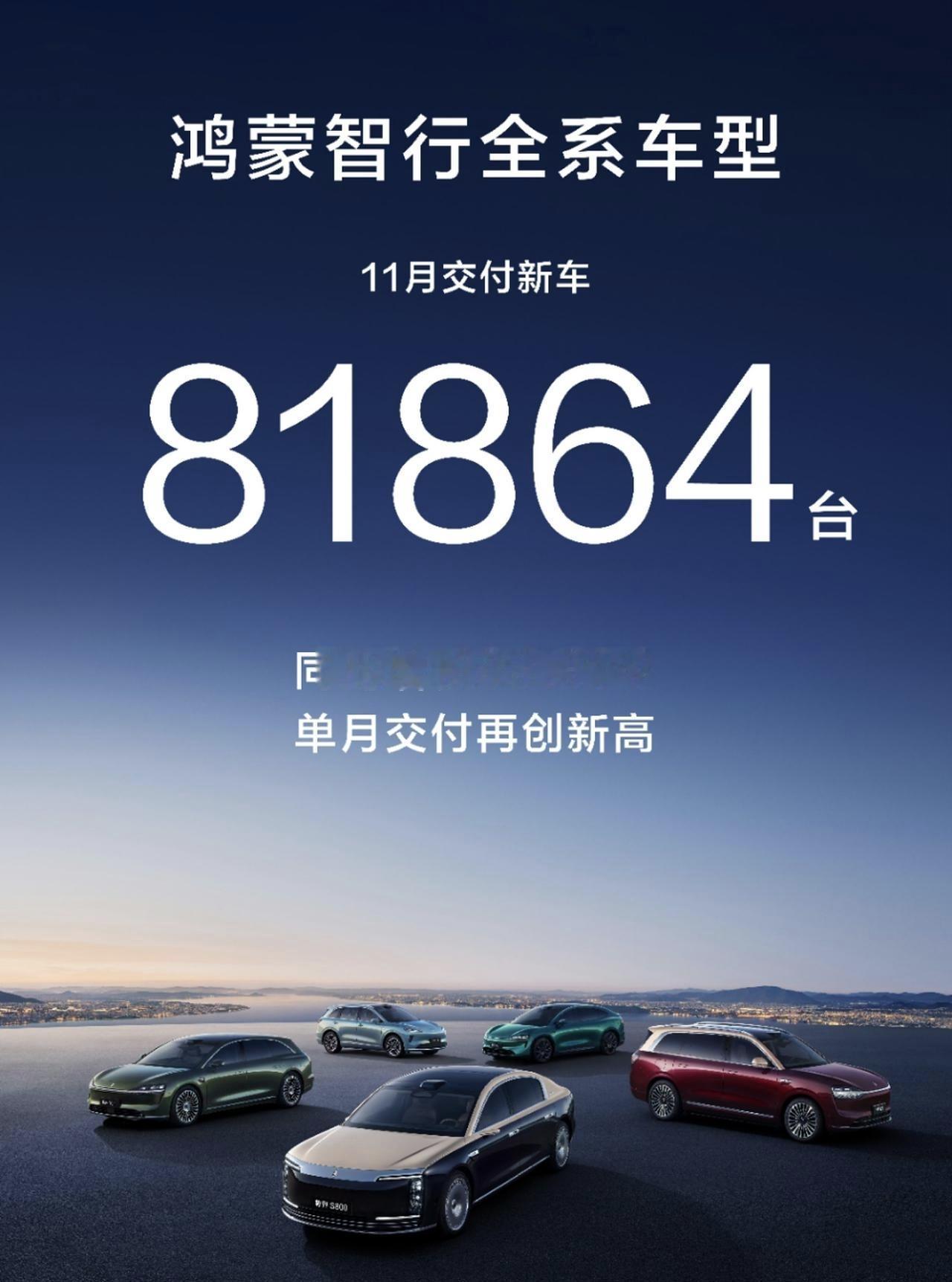 不少车企公布11月销量了，两大看点！一是造车新势力销量排名发生巨大变化，前几个