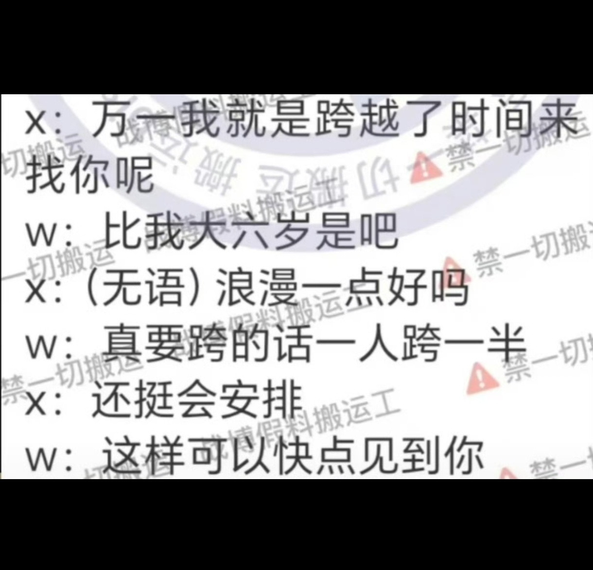 好浪漫🥲​​​