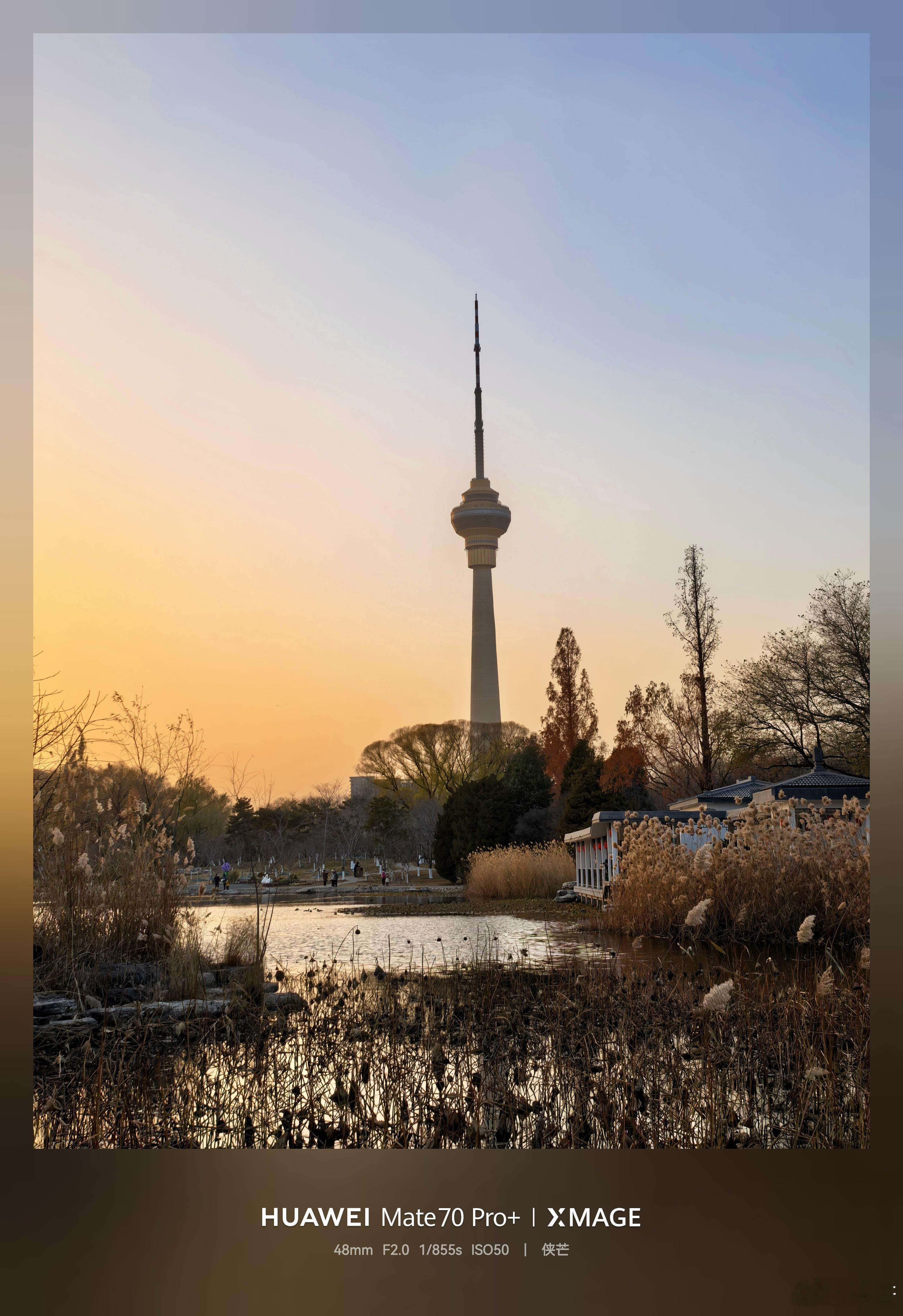 〖夕照玉渊潭，鸿蒙映风时〗        冬日的夕阳缓缓沉落，玉渊潭公园披上一层