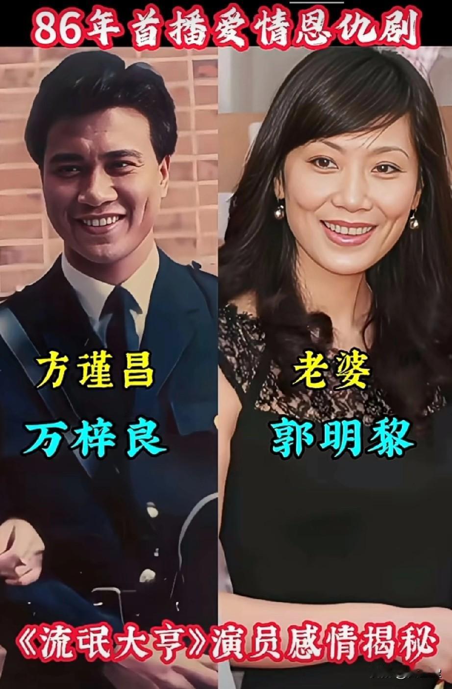 《流氓大亨》演员感情揭秘你最喜欢哪个演员饰演的角色？