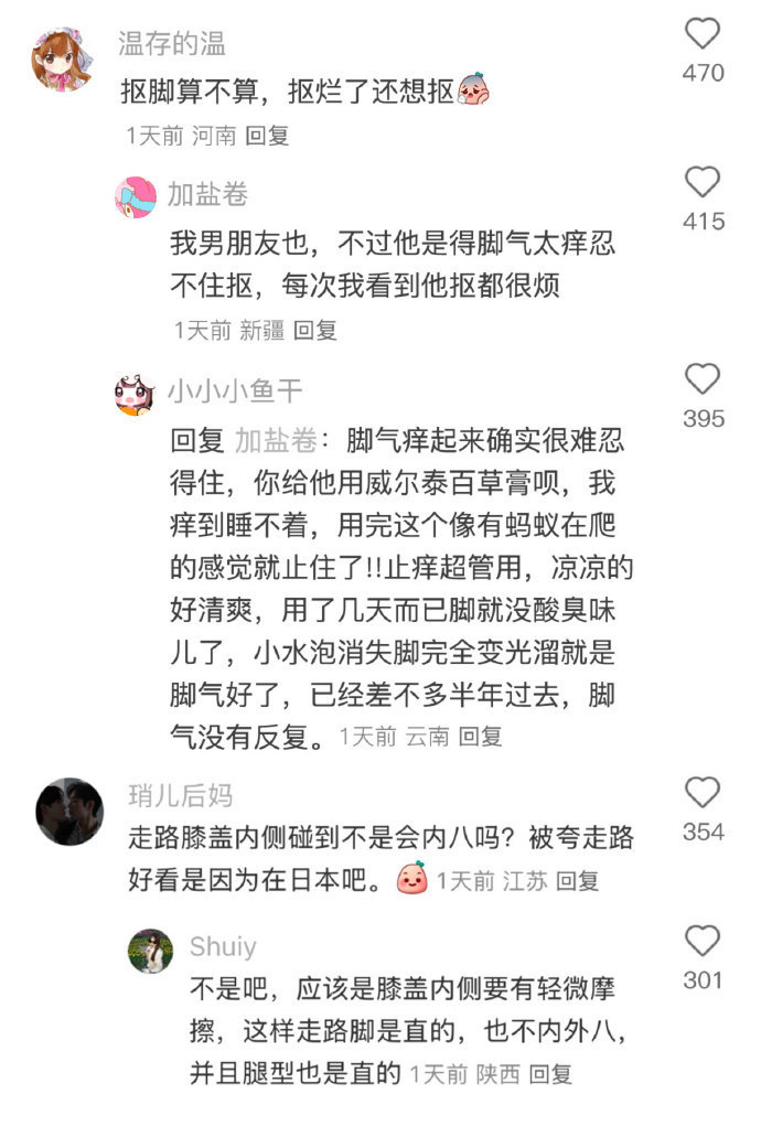 那些看似离谱实际很养人的生活小习惯