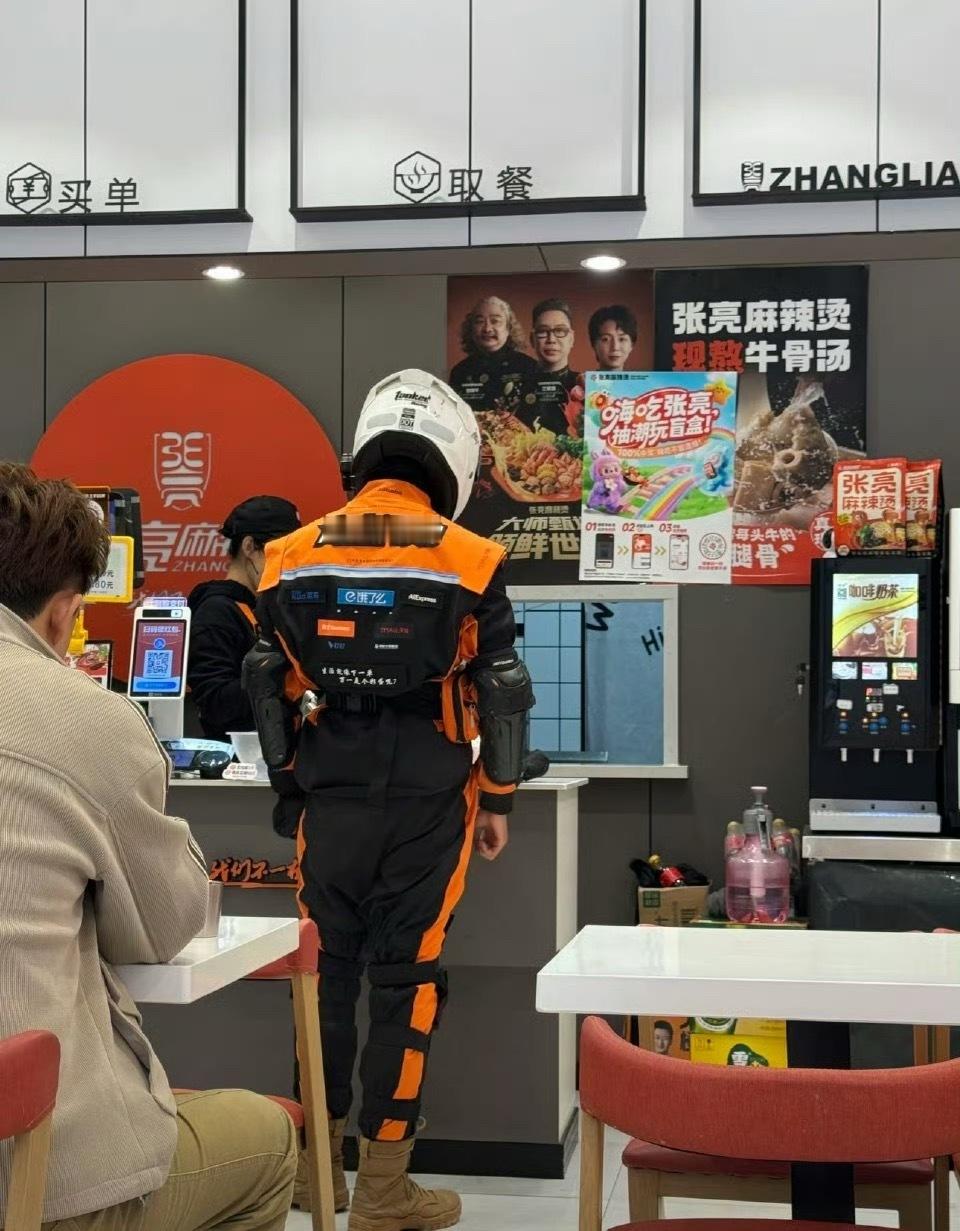 只有我觉得很酷嘛[doge]饿了么骑手已更换橙黑新工服​​​