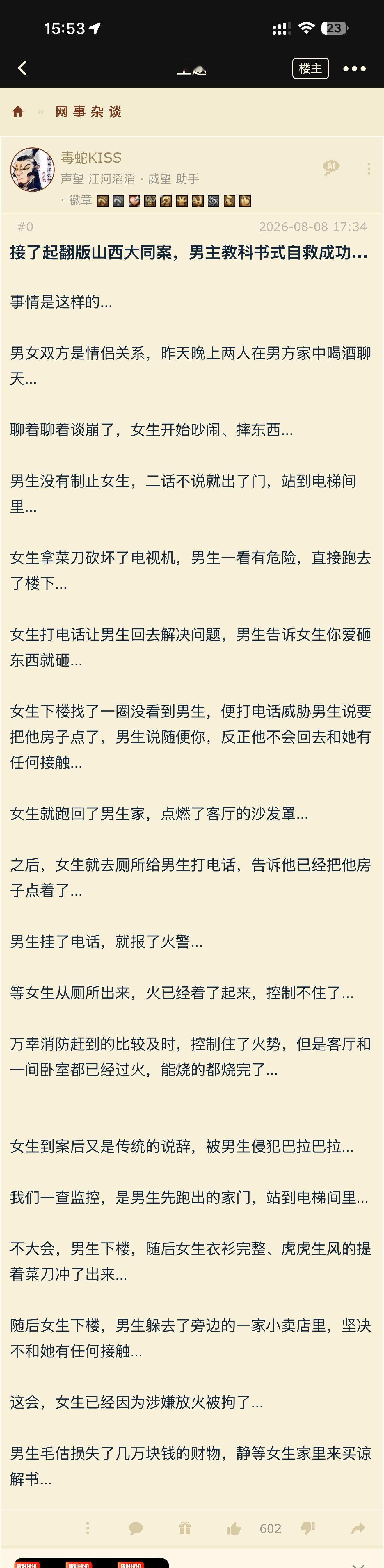学起来
