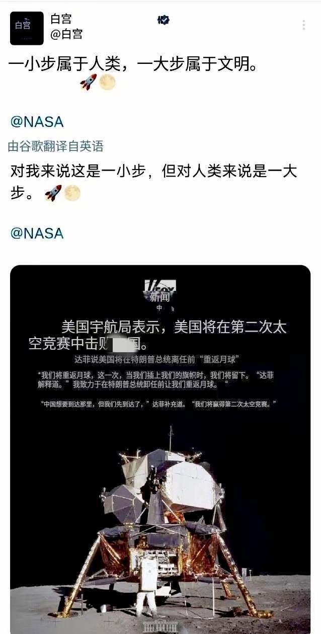 冷笑话！新加坡媒体：针对潜在的小行星撞击地球威胁，中国正规划撞击一颗小行星，借此