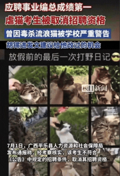 “这下后悔了！”广西桂林，一男子考公，笔试199.5分，面试84.3分，在人选名