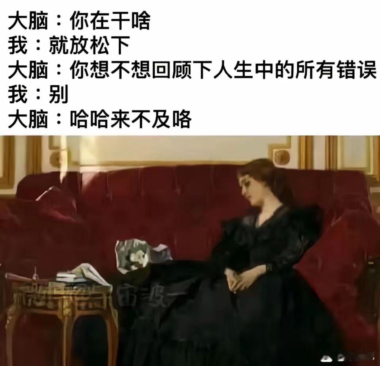 哈哈来不及咯