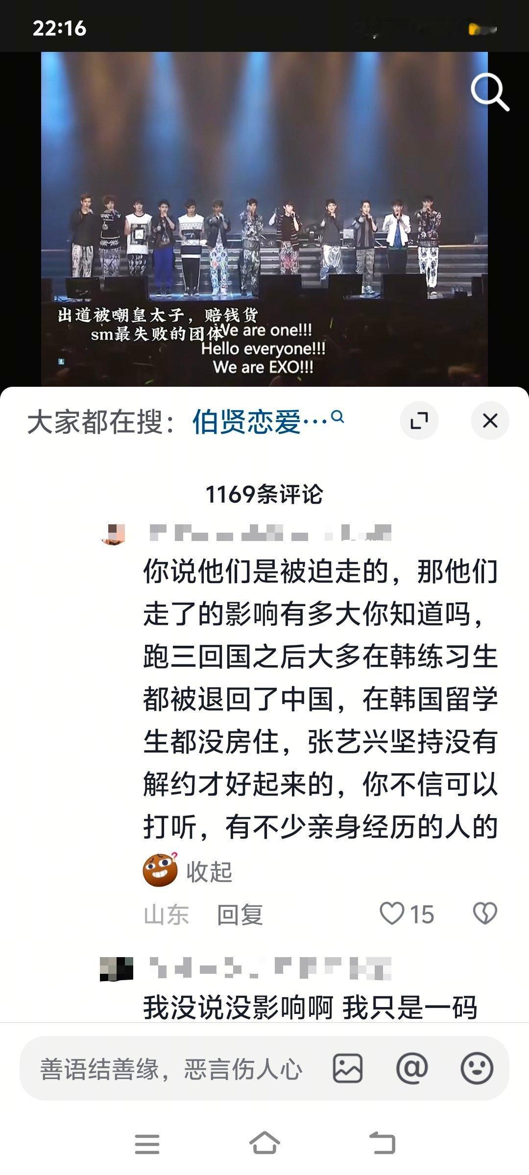 拯救了留学生的伟大人物[哭哭]​​​