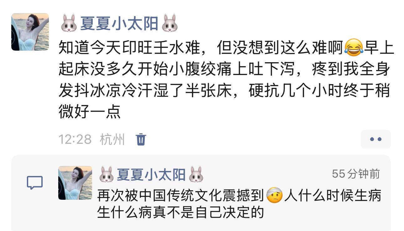 印旺壬水今天还好吗？早就知道今天印旺壬水过得难，会被人搞心态，会出很多...