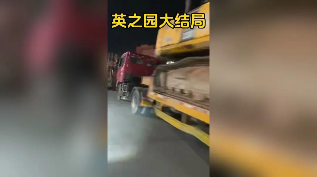 一夜几十台工程车进场，然后一夜之间被夷为平地，汕头朝阳西胪英之园最终还是逃不过被