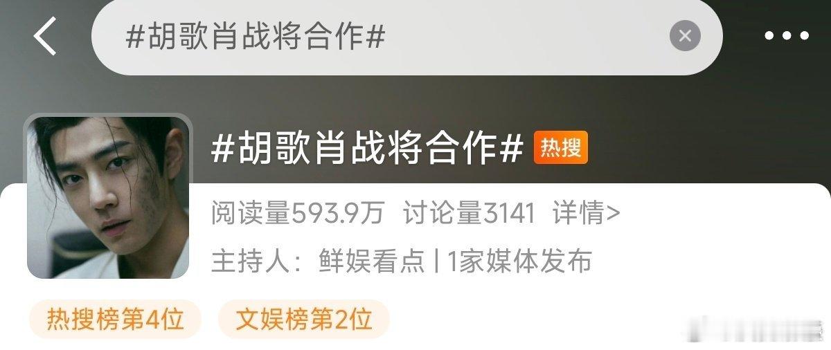 应该不会张鲁一从14岁秦始皇开始演胡歌才40多演这种青年到死的角色哪需要一个30
